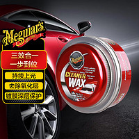 Meguiar's 美光 三合一清洁水晶蜡 车打蜡新车蜡划痕修复上光养护蜡A1214