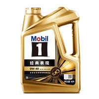 Mobil 美孚 金美孚1号经典表现 0W-40 4L API SP A3/B4 全合成机油 天猫养车