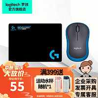 logitech 罗技 M185（M186）无线办公鼠标