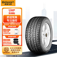 Continental 马牌 UHP SSR SUV轮胎 SUV&越野型 255/50R19 107W