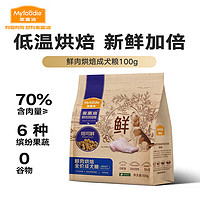 Myfoodie 麦富迪 狗粮 兔肉果蔬 100g