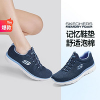 SKECHERS 斯凯奇 女鞋运动鞋运动休闲鞋低帮轻便基础跑步鞋秋季缓震