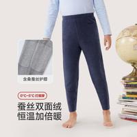 【校服暖芯裤】-10度打底中厚秋裤含蚕丝男童裤子女童保暖裤