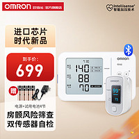 OMRON 欧姆龙 两件！欧姆龙（OMRON）房颤血压计上臂式电子血压仪家用大屏血压测量仪 房颤U734T+血氧仪