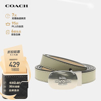 蔻驰(COACH)ELIZA女士18MM腰带CP366SVWR7 浅绿色/象牙白色