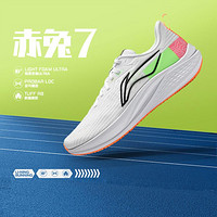 LI-NING 李宁 跑步系列男鞋2024赤兔7轻量减震低帮回弹跑步鞋运动鞋