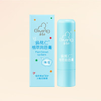 88VIP:Giving 启初 儿童植萃护唇膏 4g*1支