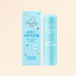Giving 启初 儿童植萃护唇膏 4g*1支