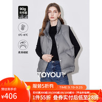 初语轻薄立领羽绒服马甲女2024秋冬新款宽松短款保暖韩版马夹外套