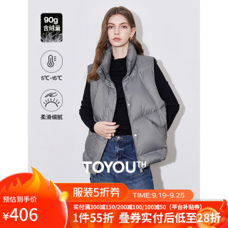 初语轻薄立领羽绒服马甲女2024秋冬新款宽松短款保暖韩版马夹外套
