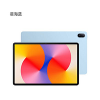 HUAWEI 华为 MatePad SE 11英寸 2024款 高刷护眼全面屏 金属机身 平板电脑