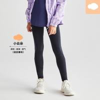 【闭眼入】儿童裤子女童瑜伽裤春秋纯色运动弹力紧身裤|小云朵