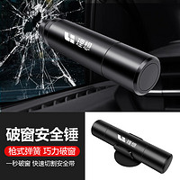 赛拉非尼 适用于22-23款理想L8手机车载支架 L9/L7汽车用品内饰改装 迷你破窗安全锤破窗+切割安全带