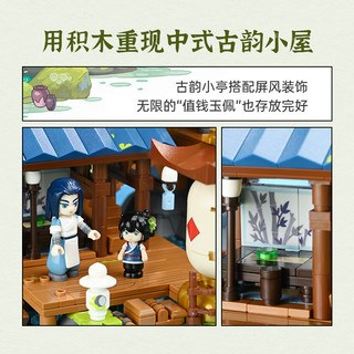 keeppley 奇妙积木 罗小黑战记系列 K21805 无限的家