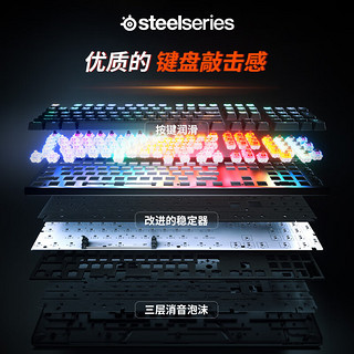 Steelseries 赛睿 Apex Pro TKL WL Gen 3 84键 有线机械键盘 黑色 三代磁轴 RGB