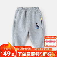 DUDUJIA嘟嘟家儿童加绒长裤秋装男童加厚束脚裤女童保暖卡通裤子宝宝秋季休闲裤 麻灰色 100cm