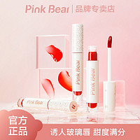 百亿补贴：Pink Bear 皮可熊pinkbear唇釉布丁镜面水光口红唇蜜滋润ins学生伪素颜平价