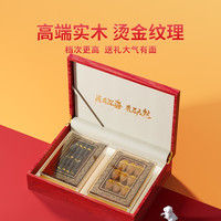 【中秋】久年海参鲍鱼双拼礼盒100g辽参滋补干货