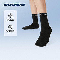 SKECHERS 斯凯奇 1双装短筒袜男女同款吸湿透气运动功能袜男袜女袜夏季