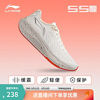 LI-NING 李宁 吾适5S lite2.0丨跑步鞋男鞋秋季中考体测透气运动鞋ARSU009