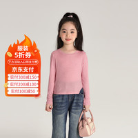 布丁哈鲁(budinghalu)童装秋装女童秋季打底衫2024新款儿童百搭长袖T恤