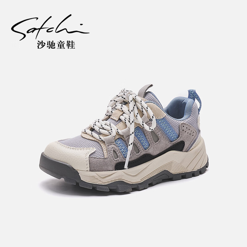 蓝灰色