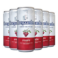 Hoegaarden 福佳 白官方旗舰店玫瑰红精酿风味果味啤酒310ml*6听罐装尝鲜果啤