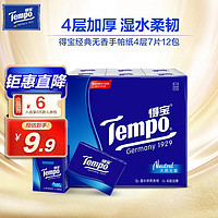 Tempo 得宝 手帕纸 4层*7张*12包 天然无香