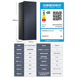 Haier 海尔 国瓷系列208升风冷家用立式冷藏冷冻柜抽屉式冷柜小冰柜家用小冰箱BD-208WGHB9D