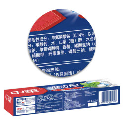 中华牙膏 中华 健齿白小苏打薄荷牙膏200gx3 亮白去黄 清新口气 套装家庭装