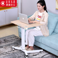 宜客乐思家用移动升降办公桌可90°折叠移动电脑桌折叠收纳LT807 LT807 原木色