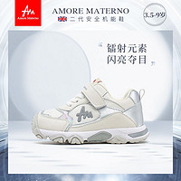 百亿补贴：Amore Materno 爱慕·玛蒂诺 爱慕玛蒂诺宝宝学步鞋2023秋季新品男童运动鞋撞色女童鞋机能鞋