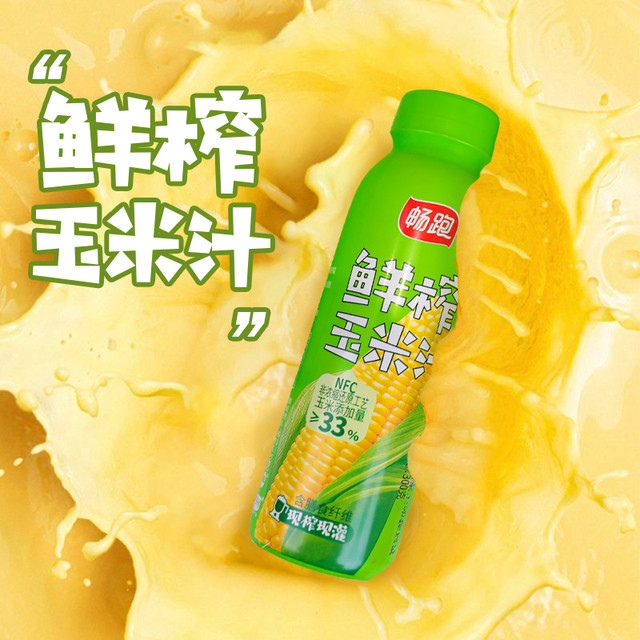 好佳一 畅跑0添加鲜榨玉米汁饮品杂粮植物饮料300g*8瓶五谷早餐整箱礼盒