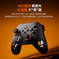 墨将 烈风双霍尔无线游戏手柄 类xbox 多重曲线算法高精霍尔摇杆 switch蓝牙PC电脑setam apex幻兽帕鲁