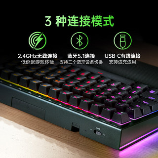 RAZER 雷蛇 黑寡妇蜘蛛V4专业版75% 三模机械键盘 黑色 触感橙轴 RGB