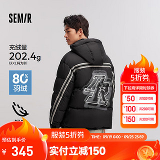 森马（Semir）羽绒服男2024撞色印花运动风外套宽松连帽冬装潮流面包服 黑色（灰鸭绒）90001 160/80A/XS