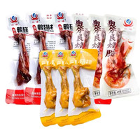 兴峰 鸭腿奥尔良烤腿开袋即食鸭货零食解馋肉类小吃休闲追剧夜宵