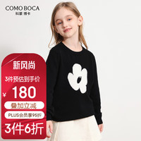 科蒙.博卡2024秋冬新款圆领亲子装纯羊毛衫女花朵嵌花黑白针织毛衣