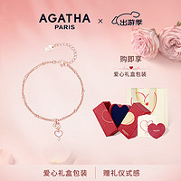 AGATHA 瑷嘉莎 小心思银手链女士 闺蜜轻奢手链饰品 粉色双链