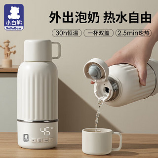 小白熊 无线便携式恒温水壶  500ml