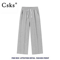 CSKS 春秋款休闲卫裤男士宽松直筒潮流学生裤纯色版高街运动阔腿裤