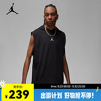 NIKE 耐克 JORDAN DRI-FIT SPORT 男子速干针织无袖连帽衫 DZ0572-010 S