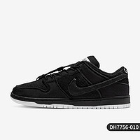 NIKE 耐克 官方正品Dunk新款男女休闲轻便运动低帮板鞋DH7756-010