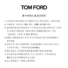 TOM FORD 汤姆·福特 TF乌木白麝香尝鲜礼盒2ml*2+100元回购礼券