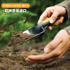 FISKARS 欧洲进口不锈钢移栽铲子花园养花种植铲土翻土松土Transplanter