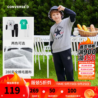 匡威（Converse）童装男女童假两件卫衣长裤2件套2024秋季儿童套装运动套装 岩岭灰 150/72