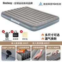 PAVILLO 充气灰色家用双人加大加厚气垫床户外懒人折叠便携车载充气床垫 灰色植绒床+电泵 单人床 185*76*22cm