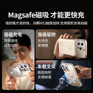 绿联（UGREEN）适用iPhone16Pro手机壳 苹果16pro磁吸壳 MagSafe保护套 无线充电 防摔防磨防震 镜头全包 透明