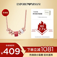 EMPORIO ARMANI阿玛尼项链红色串珠转运珠小蛮腰锁骨链EGS2933221