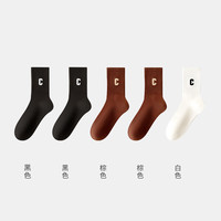 都市丽人 COSMO LADY秋季白色堆堆袜子女春秋款女款中筒运动无骨棉袜女ins潮长袜 2黑色+2棕色+白色 5双 均码